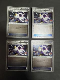 ポケモンカード フーディンソウルリンク 229/XY-P 4枚 プロモ - メルカリ