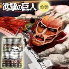 진격의 거인 전권 전 34권 세트 이사야마 창 이사야마 시작