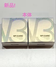 スピケア V3 ブリリアントファンデーション 新品❗️ ロットナンバー