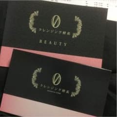 クレンジグ酵素のサムネイル