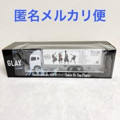 GLAY 30th Anniversary RCアドトラック vol.1