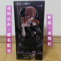 [미개봉] 오등분의 신부 BiCute Dark 나카노 미요리 피규어