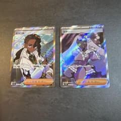ポケモンカード ピュール ユカリ SR 2枚セットのサムネイル