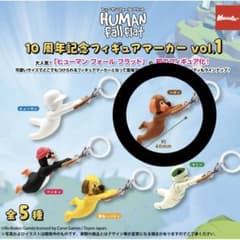 ヒューマンフォールフラット フィギュアマーカーのサムネイル