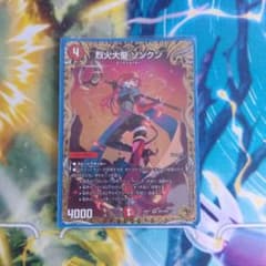 即日発送　ソンクン　金　4枚　まとめ売り　赤単パーツ　引退品 列火大聖 ソンクン - メルカリ