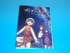 DVD 극장판 Fate/kaleid liner 프리즈마일리야 눈 아래의 맹세