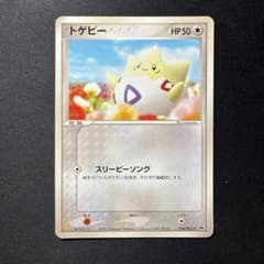 トゲピー PROMO PCG-Pプロモカード 034/PCG-P - メルカリ