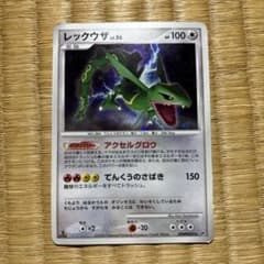 レックウザ ☆ 拡張パック 秘境の叫び DP5 DPBP#442 - メルカリ