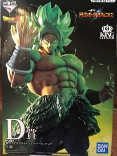 ドラゴンボール 一番くじ フィギュアD賞のサムネイル
