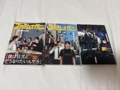 カラオケ行こ！　ファミレス行こ。 3巻セットのサムネイル