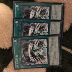 帝王の烈旋 3枚のサムネイル