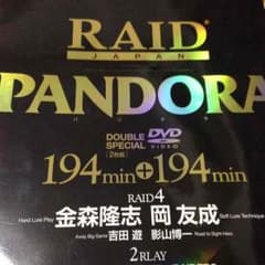 PANDORA-パンドラ- RAID JAPAN DVDのサムネイル
