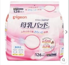 【33枚】ピジョン フィットアップ 母乳パッドのサムネイル