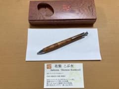 [KR]新品未使用 工房楔 ペンシル楔 花梨こぶ杢 이미지