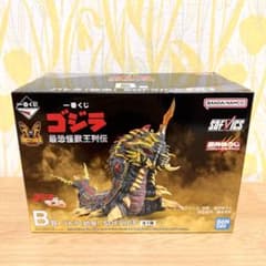 一番くじ ゴジラ 最恐怪獣王列伝 B賞 バトラ(幼虫) SOFVICSのサムネイル
