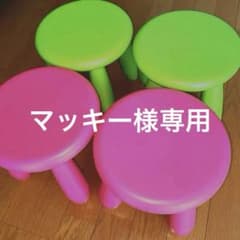 IKEAキッズ用スツール ピンク 1脚のみのサムネイル