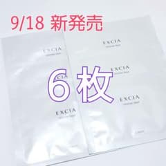 [New Release on September 18th] Albion Excia Clinicious Days Pack Mask (6 sheets)