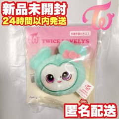 ミナ】TWICE LOVELYS ぬいぐるみヘアピン ミブリー トゥワイス - メルカリ
