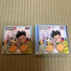 超希少】ハンター×ハンターR ラジオCDシリーズ Vol.8 CD - メルカリ