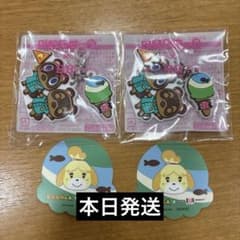 サーティワン　31 Baskin Robbins どうぶつの森チャーム 2個のサムネイル