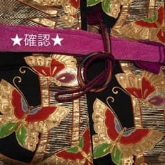 ★確認★のサムネイル
