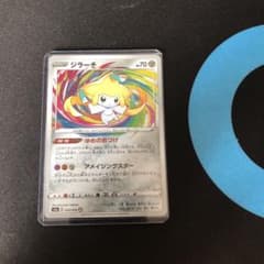 ポケモンカード ジラーチ ねがいぼしのサムネイル