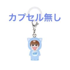 なにわ男子 藤原丈一郎 めじるしチャームのサムネイル