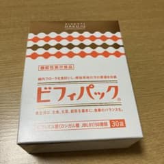 ビフィパック　ハクジュ　白寿のサムネイル