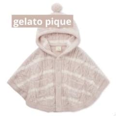 【極美品】GELATO PIQUE ベビモコ ベビーポンチョのサムネイル