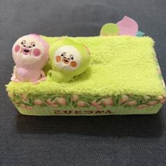 こびとづかん ジオラマティッシュケース 未使用品