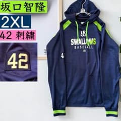 ◎坂口智隆 42◎☆マジェスティック☆ヤクルト☆パーカー プロコレ 