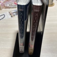 スーパーの裏でヤニ吸うふたり1巻、2巻 特典付きのサムネイル