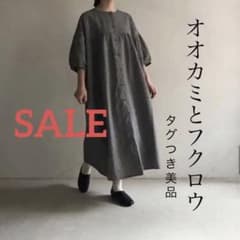 オオカミとフクロウ フクロウと朝の小径のサムネイル