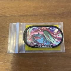 フシギバナ　メザスタ　スーパースターのサムネイル