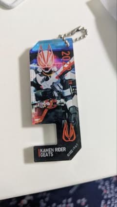 仮面ライダーギーツ キーホルダーのサムネイル