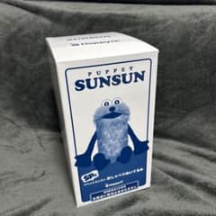 パペットスンスン おしゃべりぬいぐるみ SP賞のサムネイル