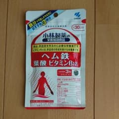 小林製薬の栄養補助食品 ヘム鉄・葉酸・ビタミンB12 約30日分 90粒のサムネイル