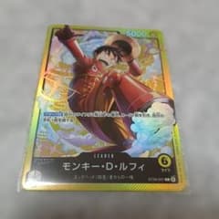 ワンピース カード モンキー・D・ルフィ リーダーカード ST29-001