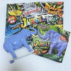 【美品★送料込】２個セット：アンティーク アジア ゾウ m16790907178_1.jpg?1768302476
