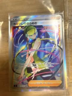 ポケモンカード　カミツレのきらめき　SRのサムネイル