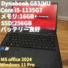 東芝 Dynabook G83/HU i5-1135G7 16GB/256GB ノートパソコン Dynabook dynabook G83/HU Core i5 1135G7 2.4GHz/8GB