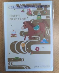 Hallmark 年賀状用はがき 馬のデザインのサムネイル