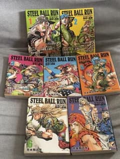 [STEEL BALL RUN] 조조의 기묘한 모험 Part7 문고판 1~7권