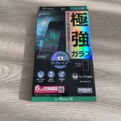iPhone11 iPhone XR保護フィルムのサムネイル
