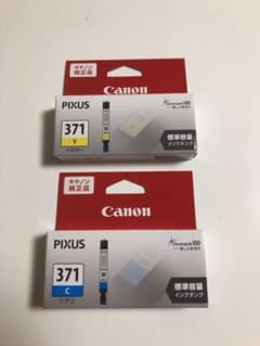 Canon キャノン 純正インクのサムネイル