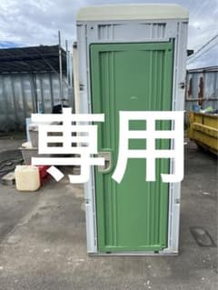 専用出品のサムネイル