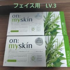 on my skin オンマイスキン ハーブピーリング4mlx8包　３箱 on:my skin ハーブピーリング 4mlx8個 オンマイスキン - メルカリ