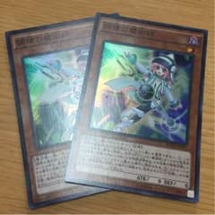 調律の魔術師のサムネイル