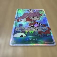 ワンピース カードゲーム ペローナ SR 師弟の絆のサムネイル