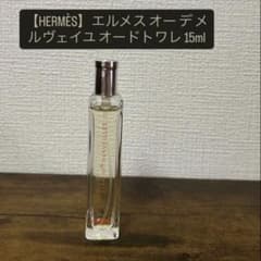 HERMÈS Eau des Merveilles オードトワレ　15mlのサムネイル